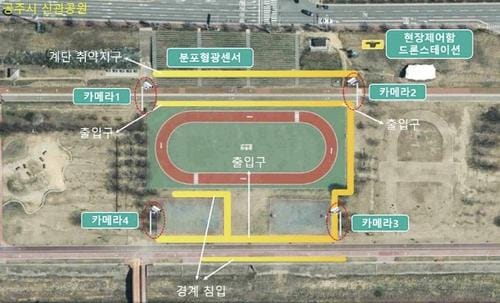 ‘국내 최초 광센서 활용 기술’로 안전한 축제 만든다