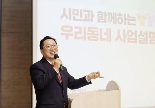 대전시 이장우 시장 “중구 현안사업 이렇게 추진중입니다”