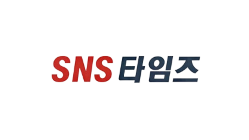 SNS 타임즈 icon