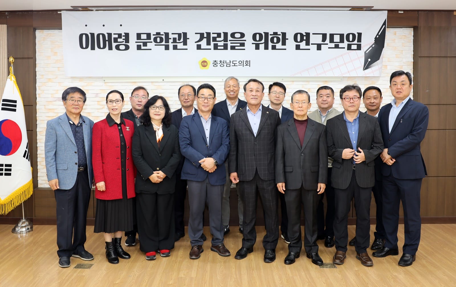 충남도의회 ‘이어령 문학관’ 건립 논의 가속화