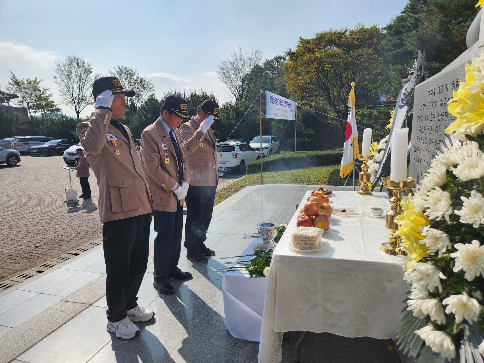 6·25전쟁과 월남전 참전용사 추모제