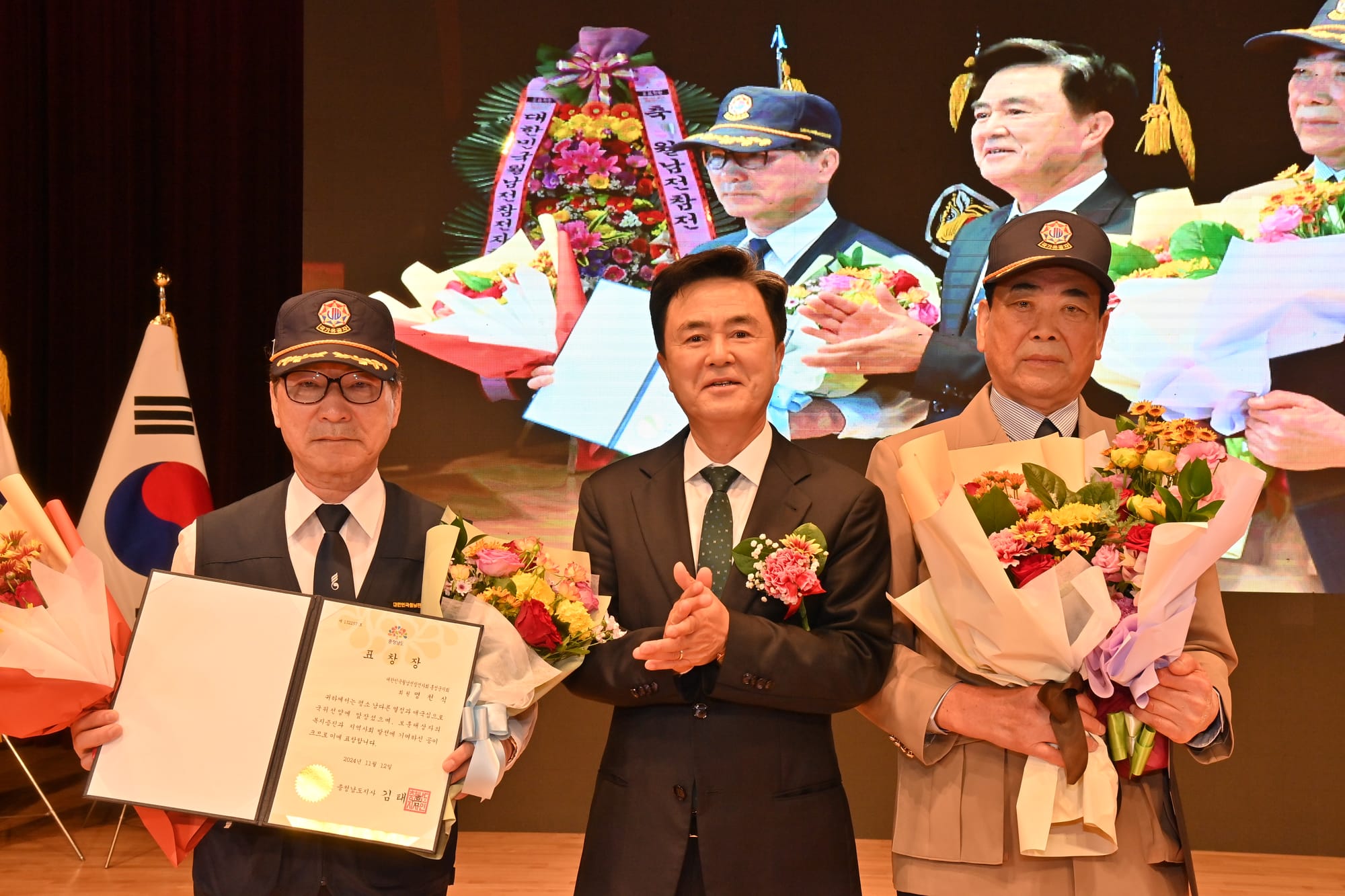 김태흠 지사 “충남이 보훈에 앞장 설 것”