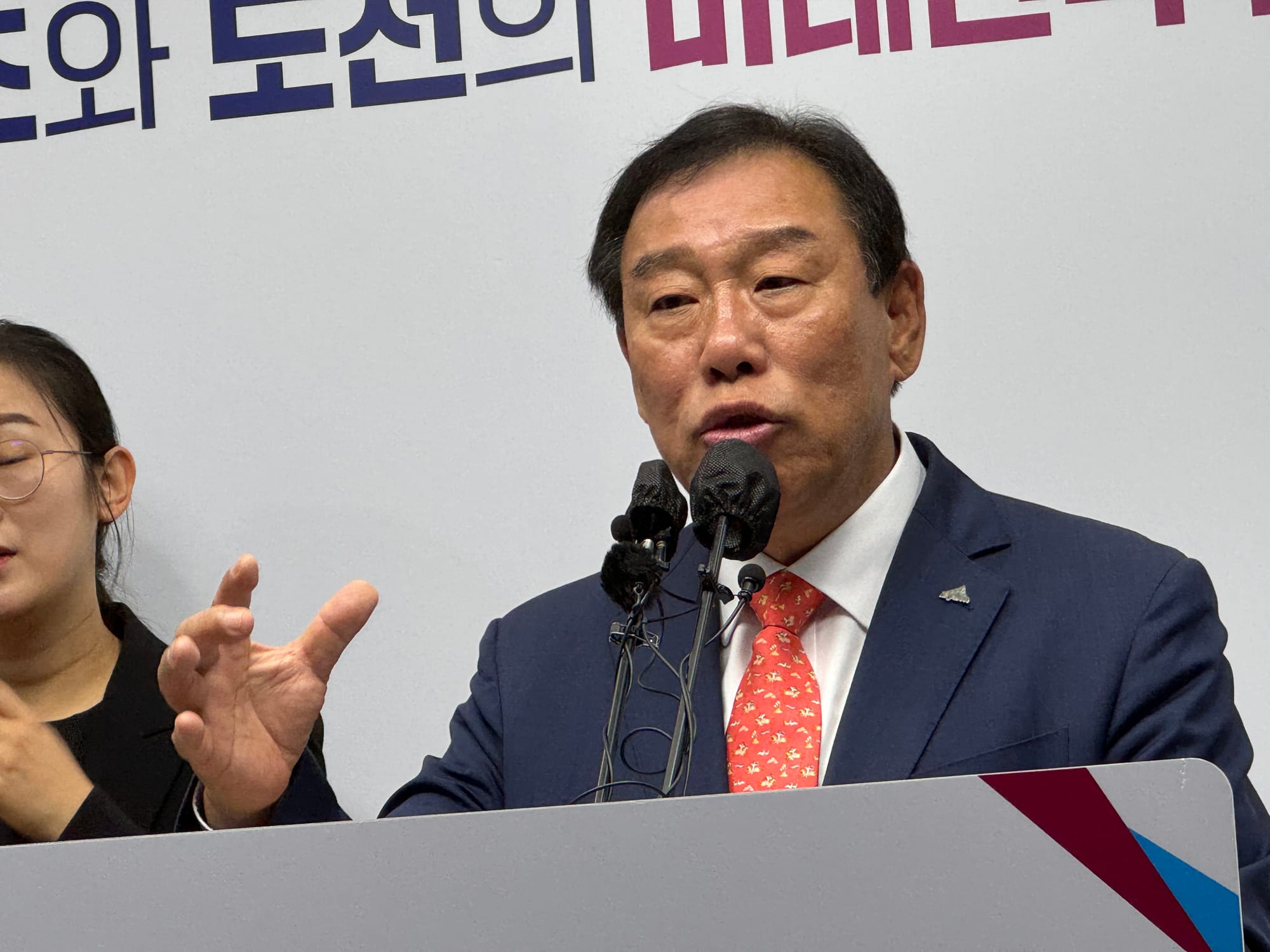 [다큐뉴스] 세종시정 현안, 국제정원박람회 포함 2025년 본예산 편성 방향 (11.5일)