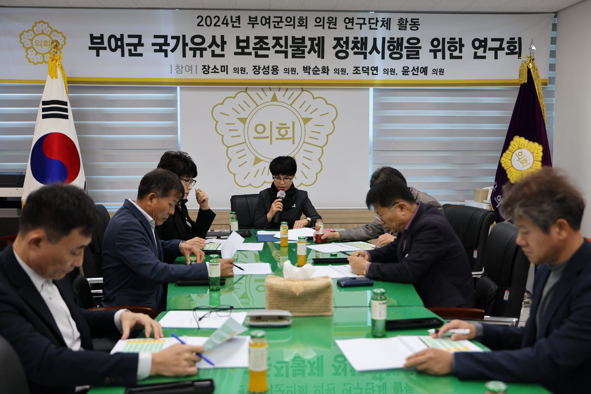 ‘국가유산 보존직불제 정책 시행을 위한 연구회 최종보고회’ 개최