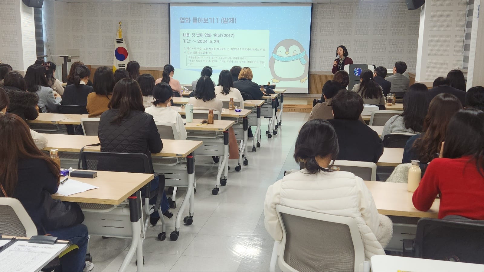 대전교육청, 특수교사 전문적 학습공동체 사례 나눔회 개최