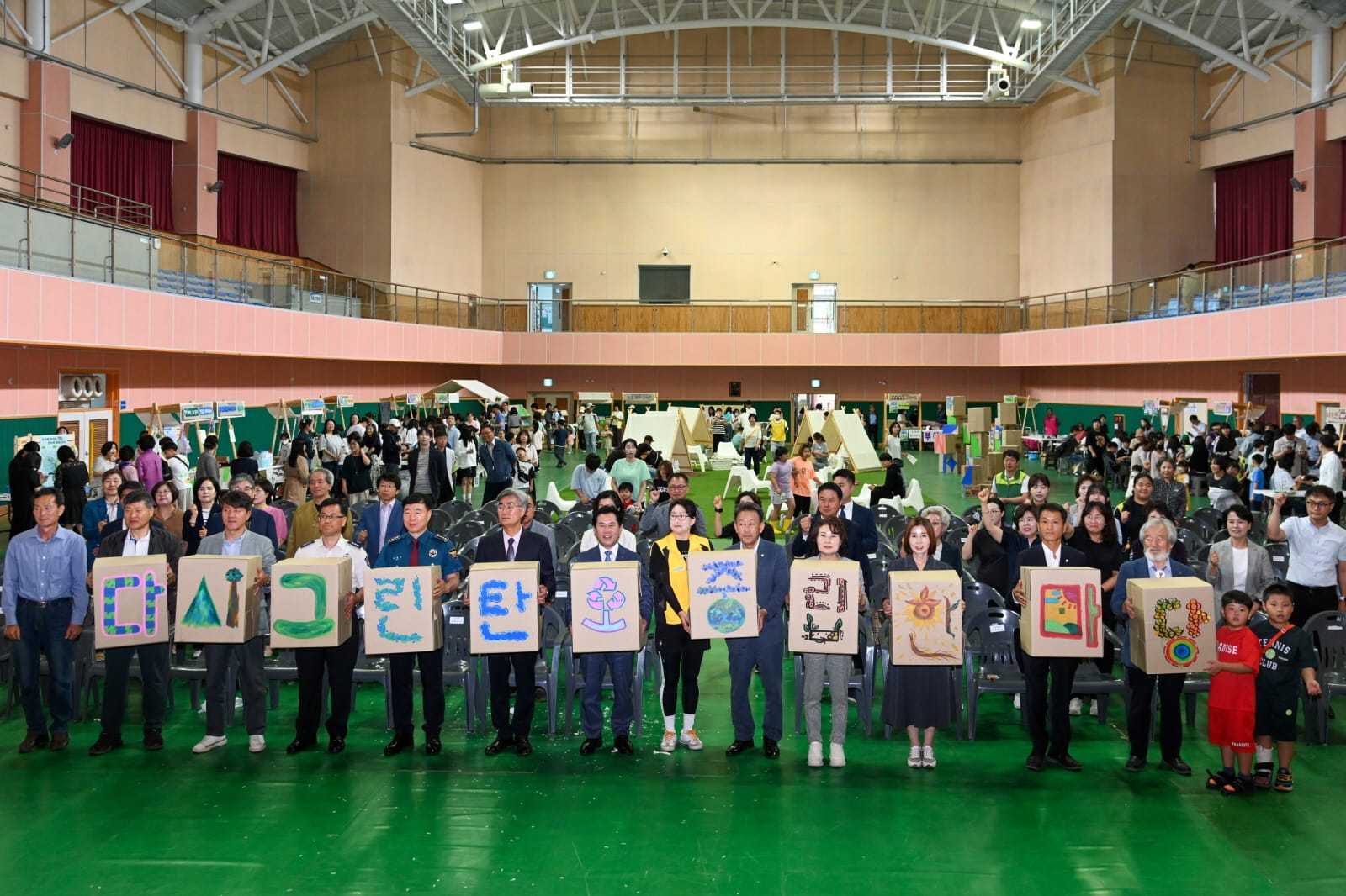 부여, 충남도 탄소중립 실천확산 우수시군 선정