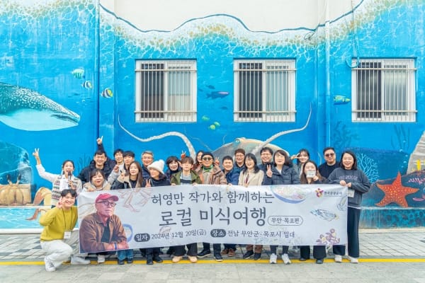 한국관광공사, ‘허영만 작가와 함께하는 로컬 미식여행’