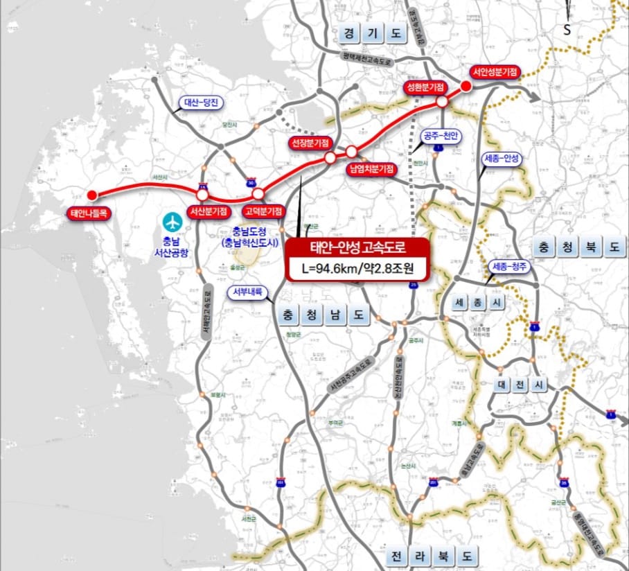 태안-안성 ‘국내 최장 민자 고속도’ 추진