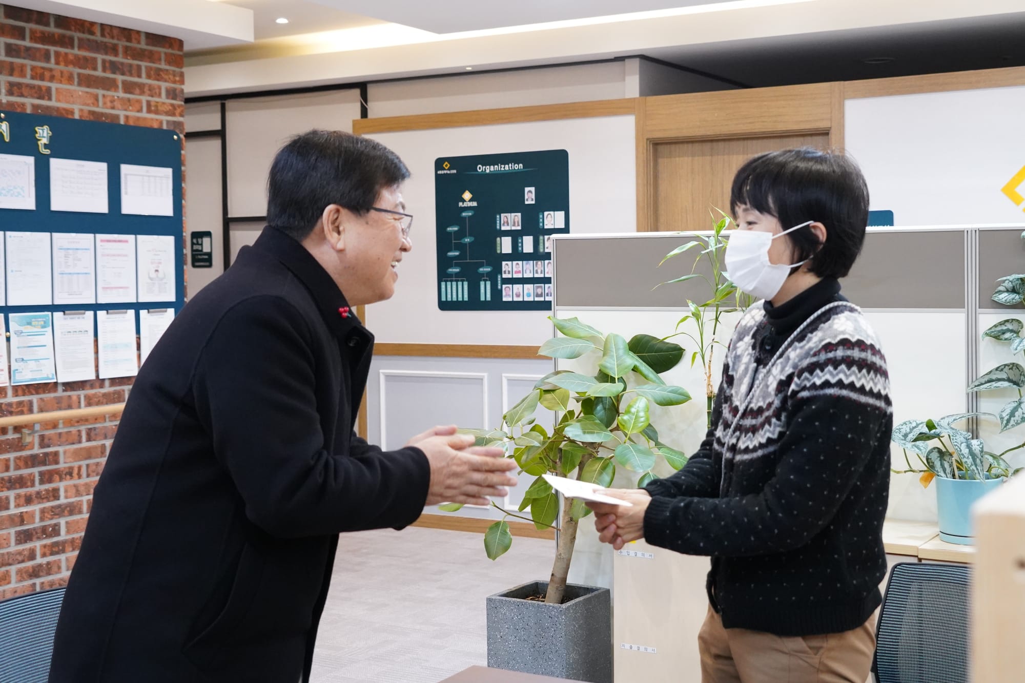 세종시교육청, 설맞이 사회복지시설 위문