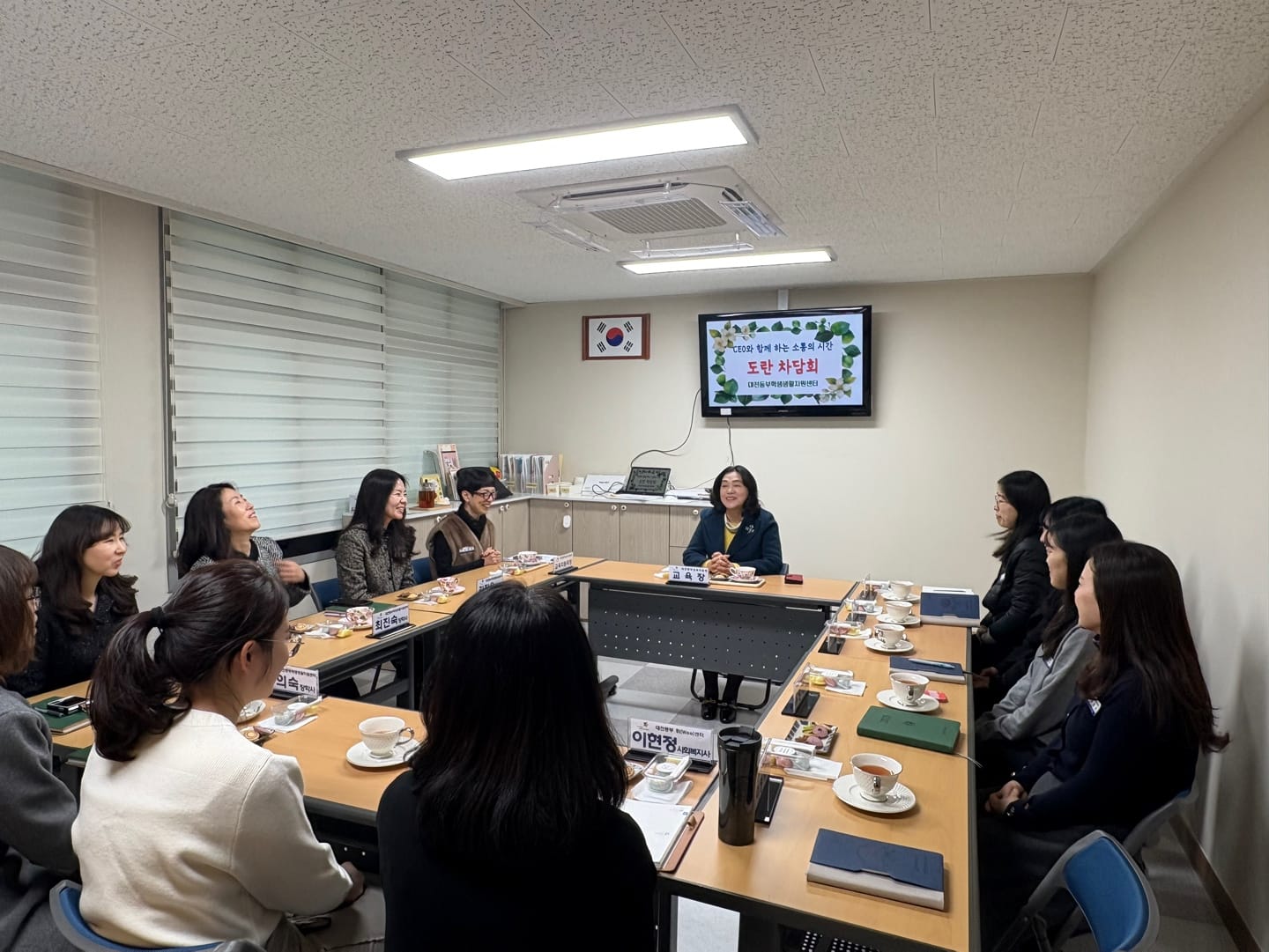 CEO와 함께하는 소통, 공감 한스푼