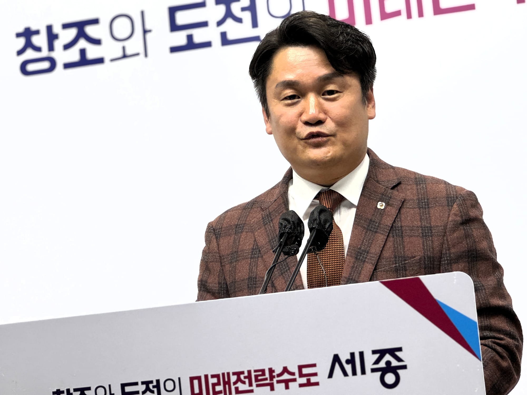 2025년 탄소중립·정원도시 조성 박차