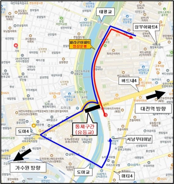 24일부터 유천동⇒도마동 방향 시내버스 8개 노선 유등교 가설교량으로 우회 운행