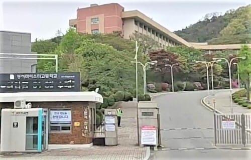 동아마이스터고, 취업난 속 올해도 ‘취업 명문’ 입증