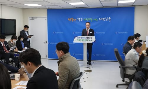 대전교육청 종합청렴도 상위권 도약 한다