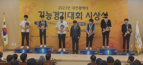 대전도시과학고, 2023 지방기능경기대회 ‘자동차페인팅 분야’ 금메달