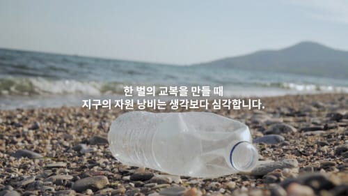 세종시교육청, 지역 특성화고-대학 연계 영상 콘텐츠 제작