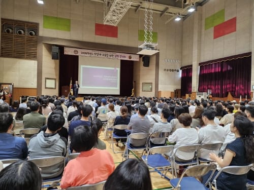 세종국제고, 2024학년도 신입생 모집을 위한 입학설명회