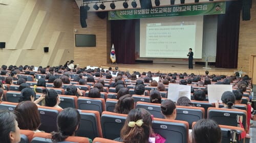 유아교육과 보육통합의 현황과 과제를 논하다