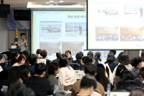 교사와 함께 만들어가는 생활교육 정책 마련