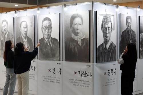 세종시교육청, 3·1절 105주년 기념 전시 개최