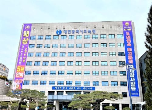 충남기계공업고, 방산분야 협약형 특성화고등학교 선정