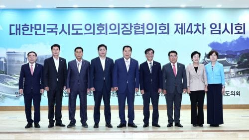 대전시의회 이상래 의장, 2024년 시도의회의장협의회 제4차 임시회 참석