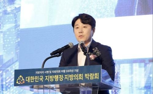 대전시의회 김진오 부의장 “역동적인 경제도시 대전, 그 매력을 느끼는 계기가 되길”