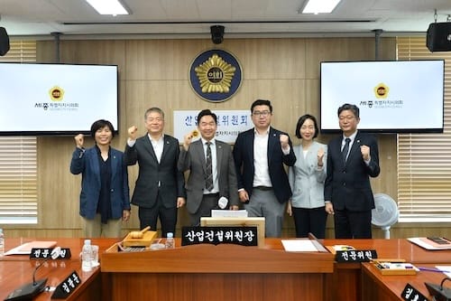 세종시의회 후반기 산업건설위원회 공식활동 돌입