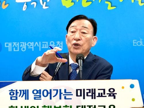 “교육대전환의 시대 선도, 대전미래교육 추진 최선”