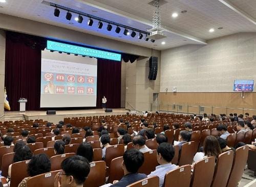 세종시교육청 존중과 행복이 무럭무럭 자라나는 양성평등 학교 만들기