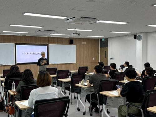 대전교육청, 충청권 미래교육 학습공동체 워크숍 개최