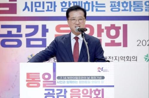 대전시의회 조원휘 의장 “편견-차별 넘어 배려, 공존 싹틔워야”