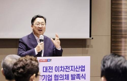 대전시-기업 의기투합! 이차전지산업 육성 총력