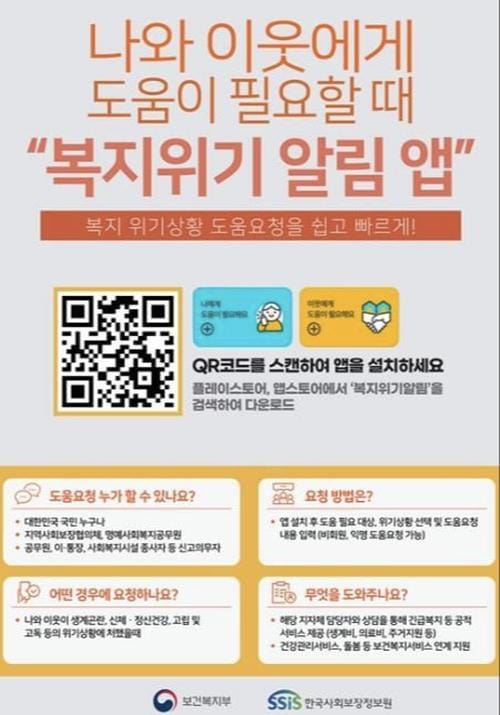 부여군, 중·장년층 1인 가구 고독사 위험군 실태조사