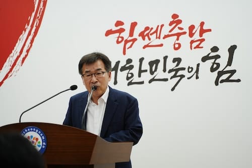 충남도, 환경부 댐 건설계획 ‘환영’