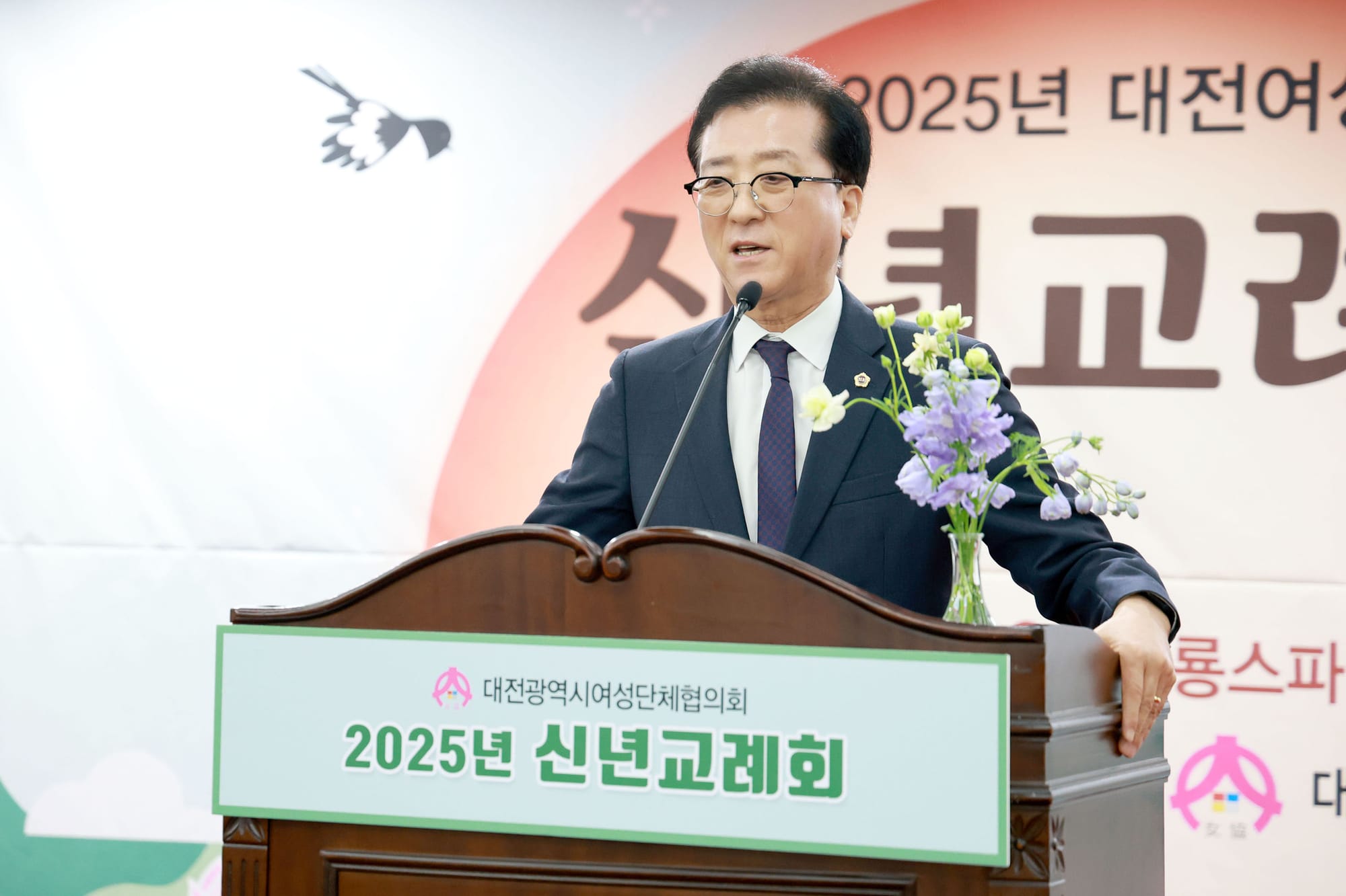 대전시의회 조원휘 의장, “2025년은 여권신장 사회참여 확대 대전환점”