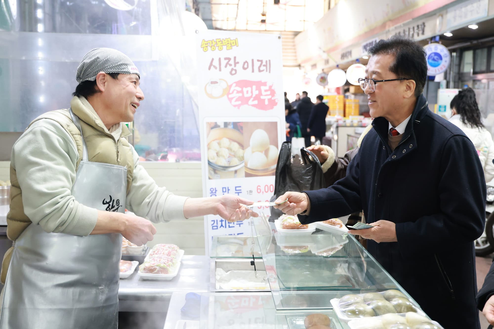 대전시의회 조원휘 의장, “설 명절 장보기는 전통시장에서”