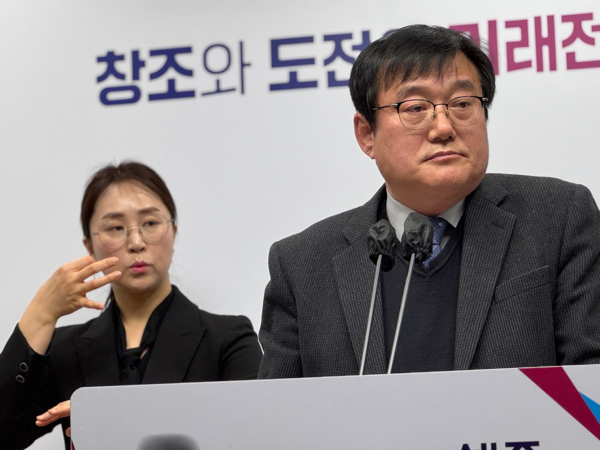 세종시, 2025년 도농상생 청사진 제시..."스마트팜·싱싱장터로 미래농업 선도"