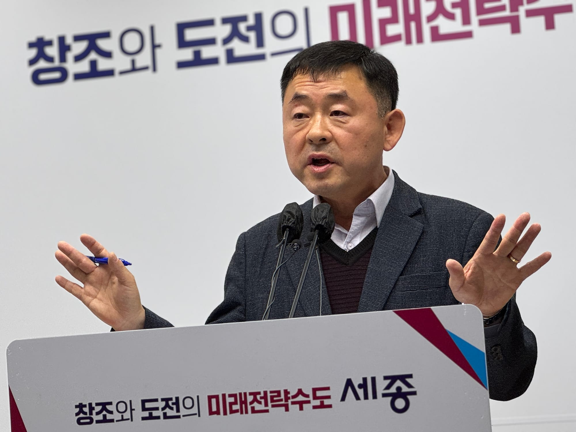 세종시, '한글문화·박물관도시' 정체성 강화 박차