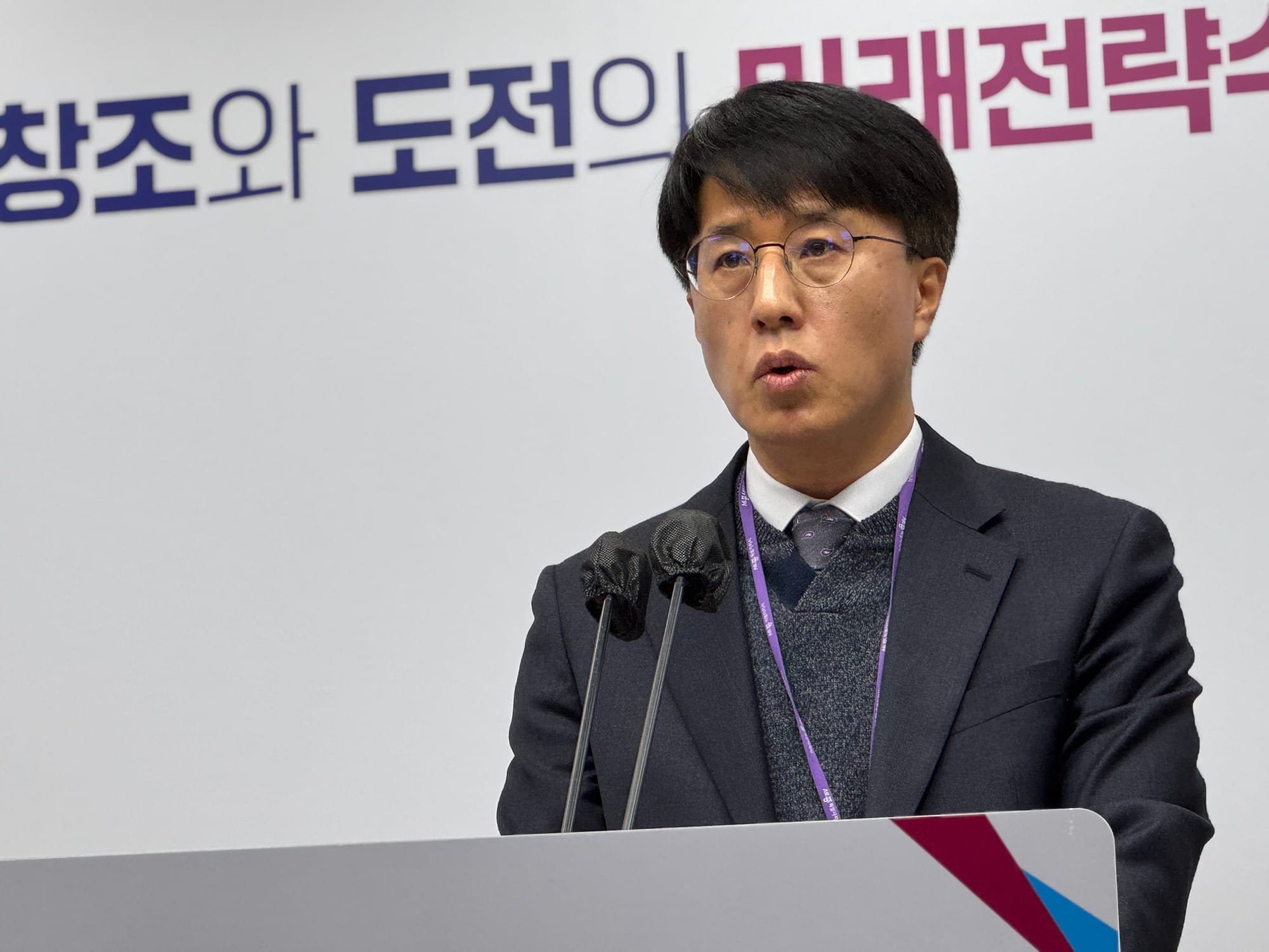 세종시, 2025년 교통혁신 가속화...이응패스 확대·CTX 건설 박차