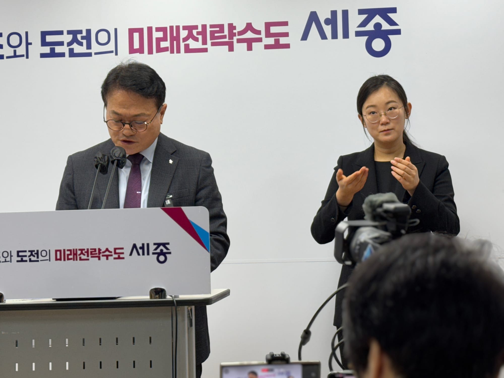 2025년 상가공실 해소·주거안정 강화... 세종시, 도시주택분야 정책 발표