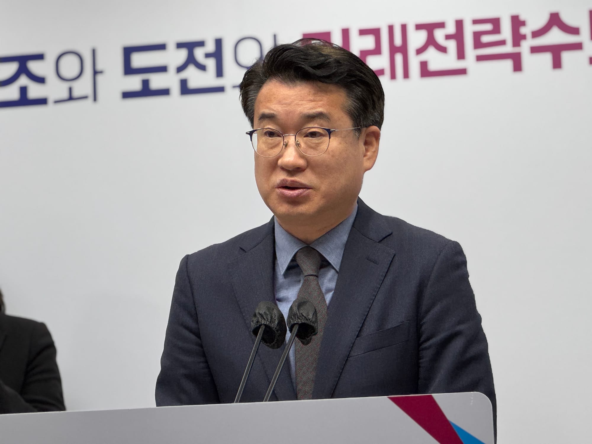 세종시, 2025년 행정수도 완성 위한 대혁신 추진