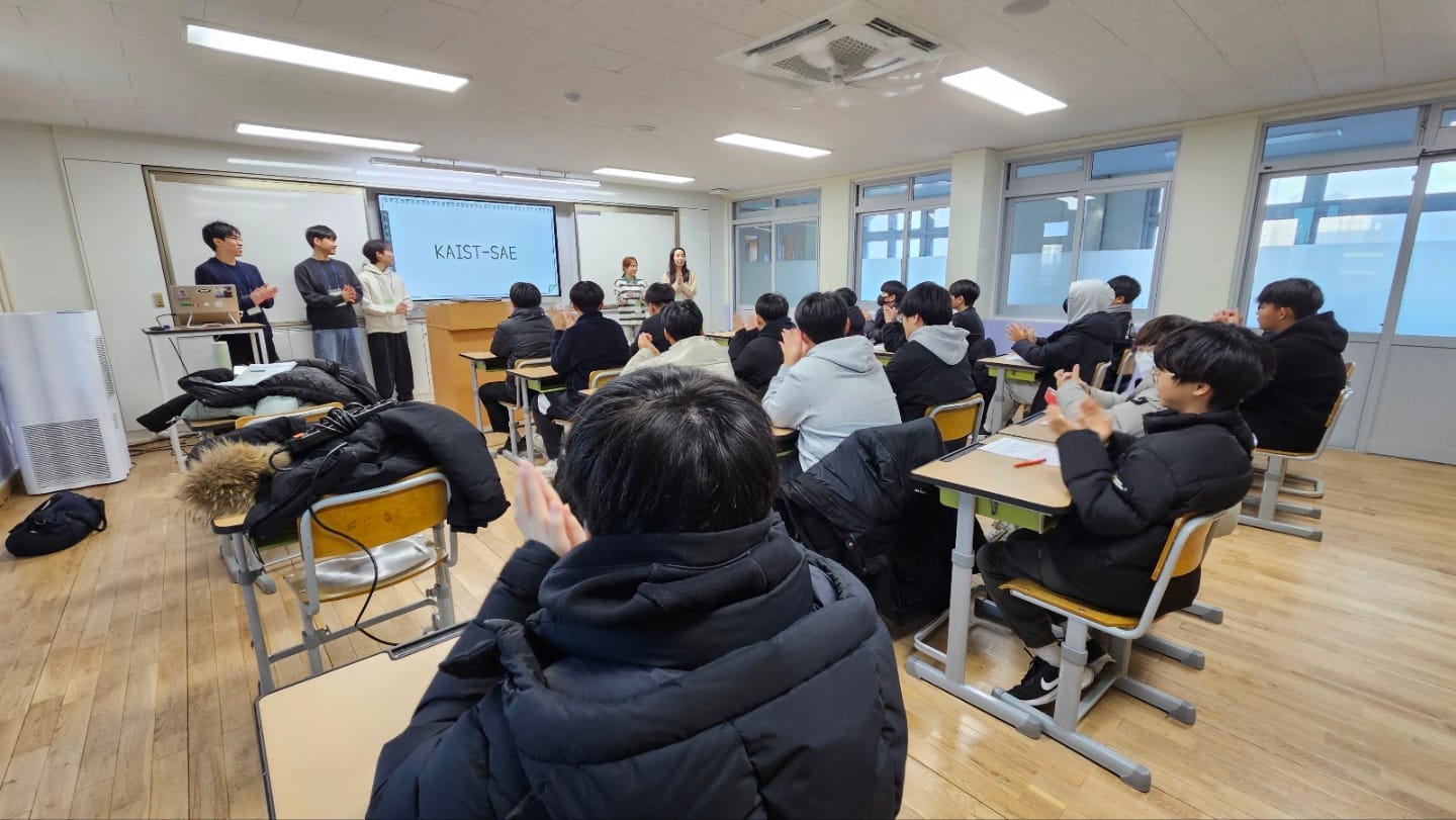 카이스트 학생봉사단과 과학교육 봉사