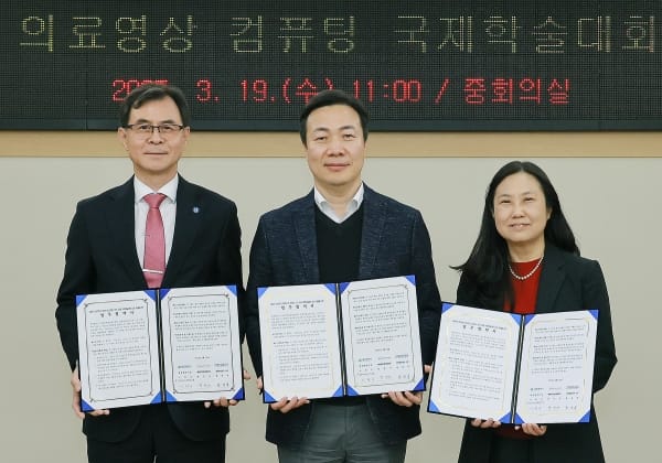 세계가 주목하는 ‘MICCAI 2025’ 9월 대전에서 미래 의료혁신 이끈다