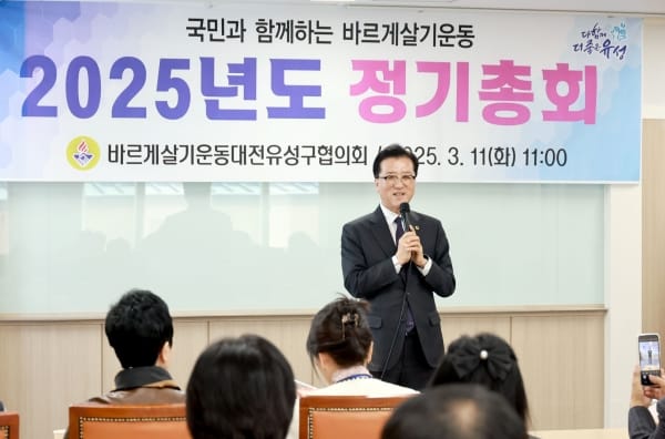 대전시의회 조원휘 의장 “건강한 사회 구현, 지원에 앞장설 것”