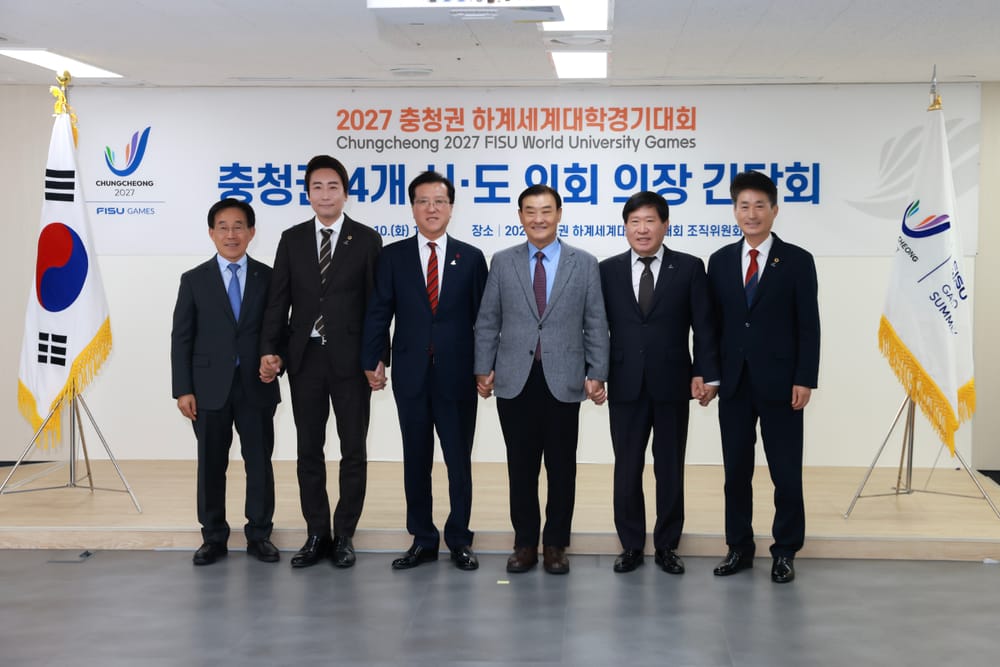 2027 충청 세계U대회 성공 개최 의지 재확인 기회 가져 post image