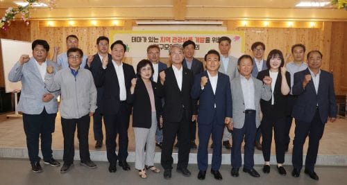 충남도의회, 지역 특성 살린 관광상품 개발 정책연구 돌입 post image