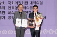 충남도의회 정광섭 부의장, 2024 지방자치평가 ‘대상’ 수상 post image