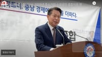 충남신보, 2025년 중소기업-소상공인  지원 9,500억 원 투입 post image